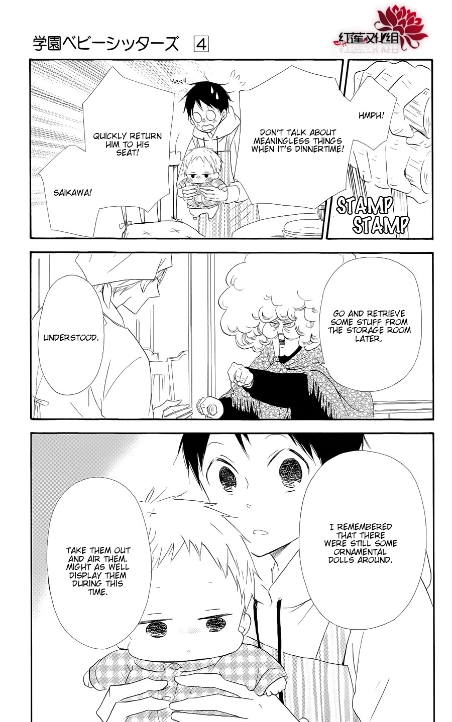 Read School Babysitters (en) Manga Online