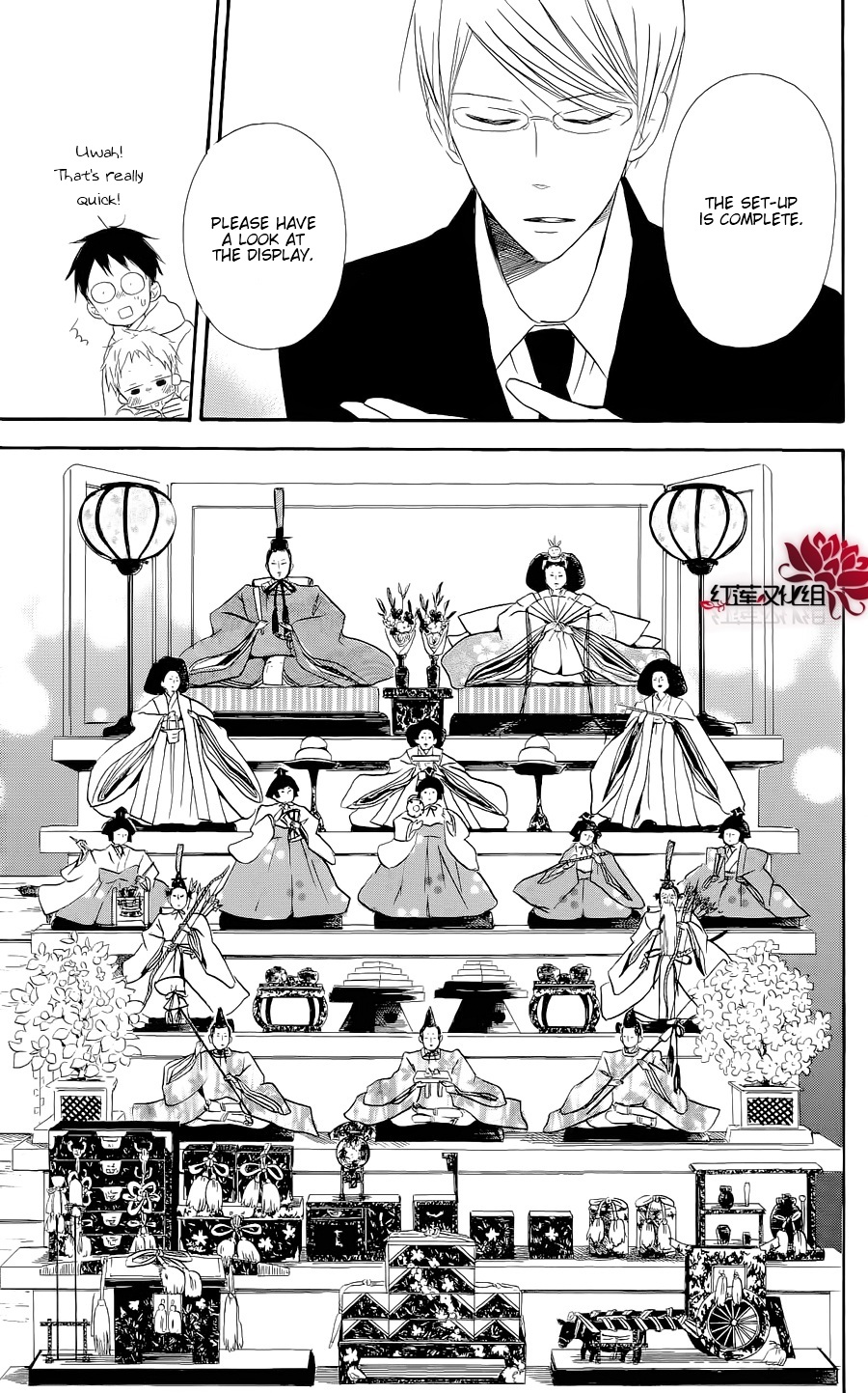 Read School Babysitters (en) Manga Online