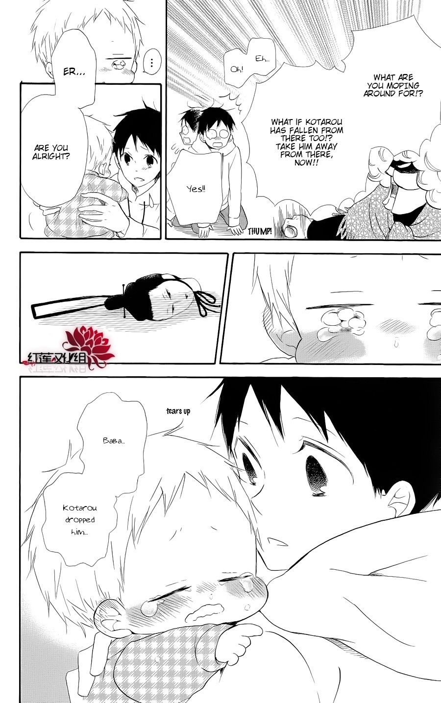 Read School Babysitters (en) Manga Online