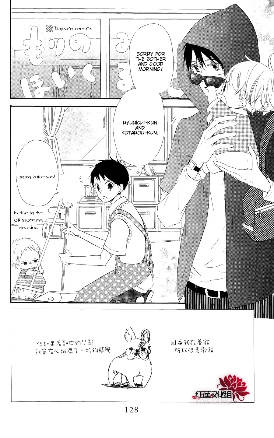 Read School Babysitters (en) Manga Online
