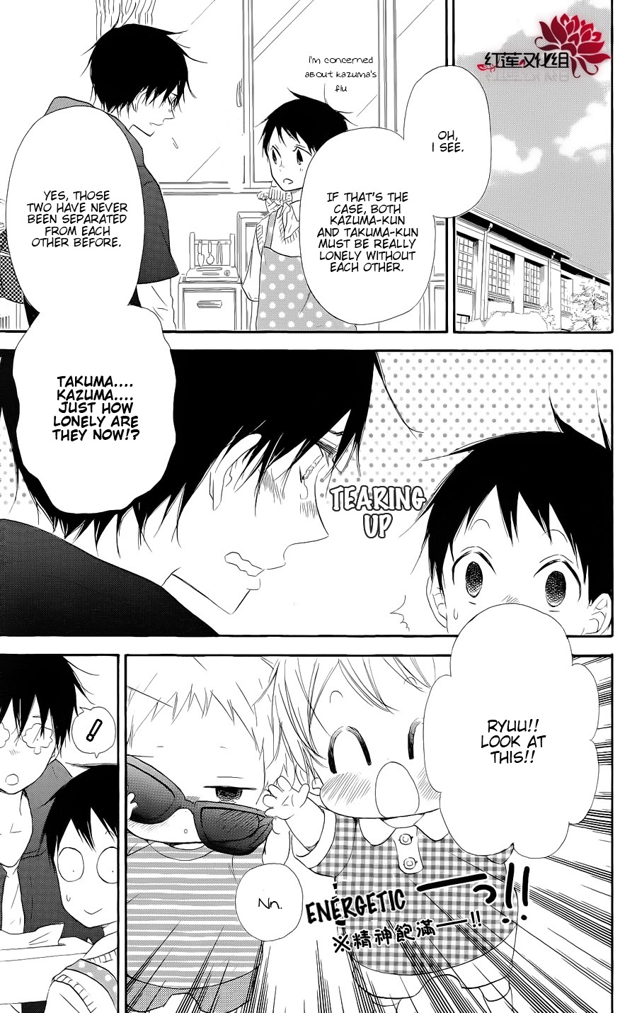 Read School Babysitters (en) Manga Online