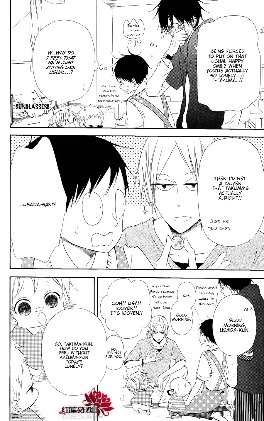 Read School Babysitters (en) Manga Online