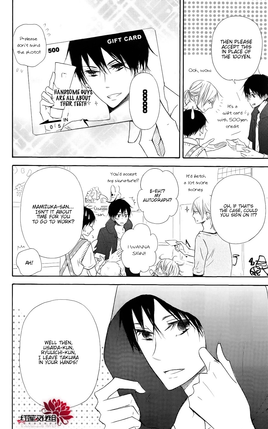 Read School Babysitters (en) Manga Online