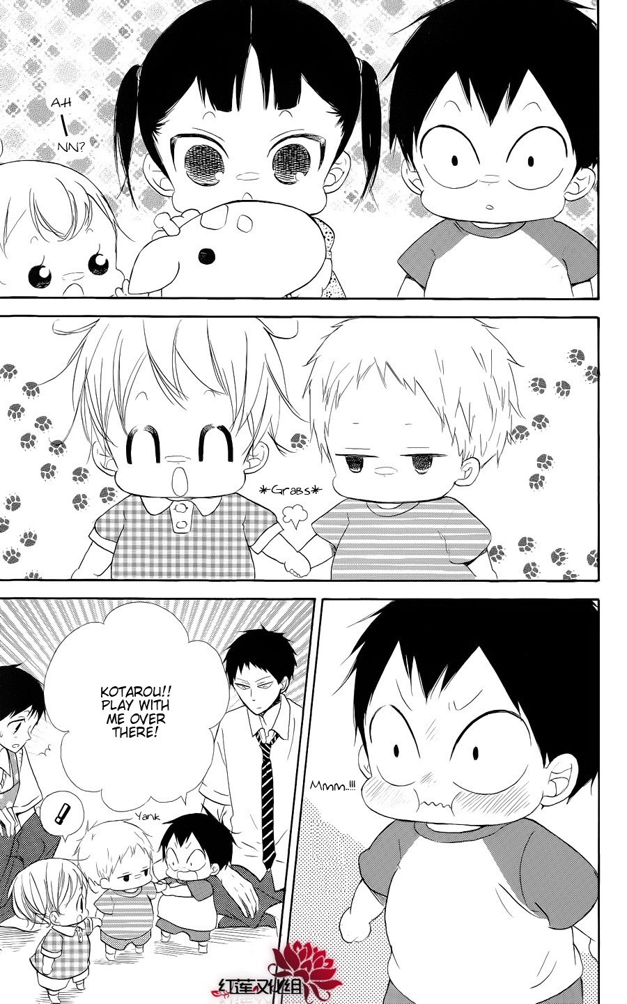 Read School Babysitters (en) Manga Online