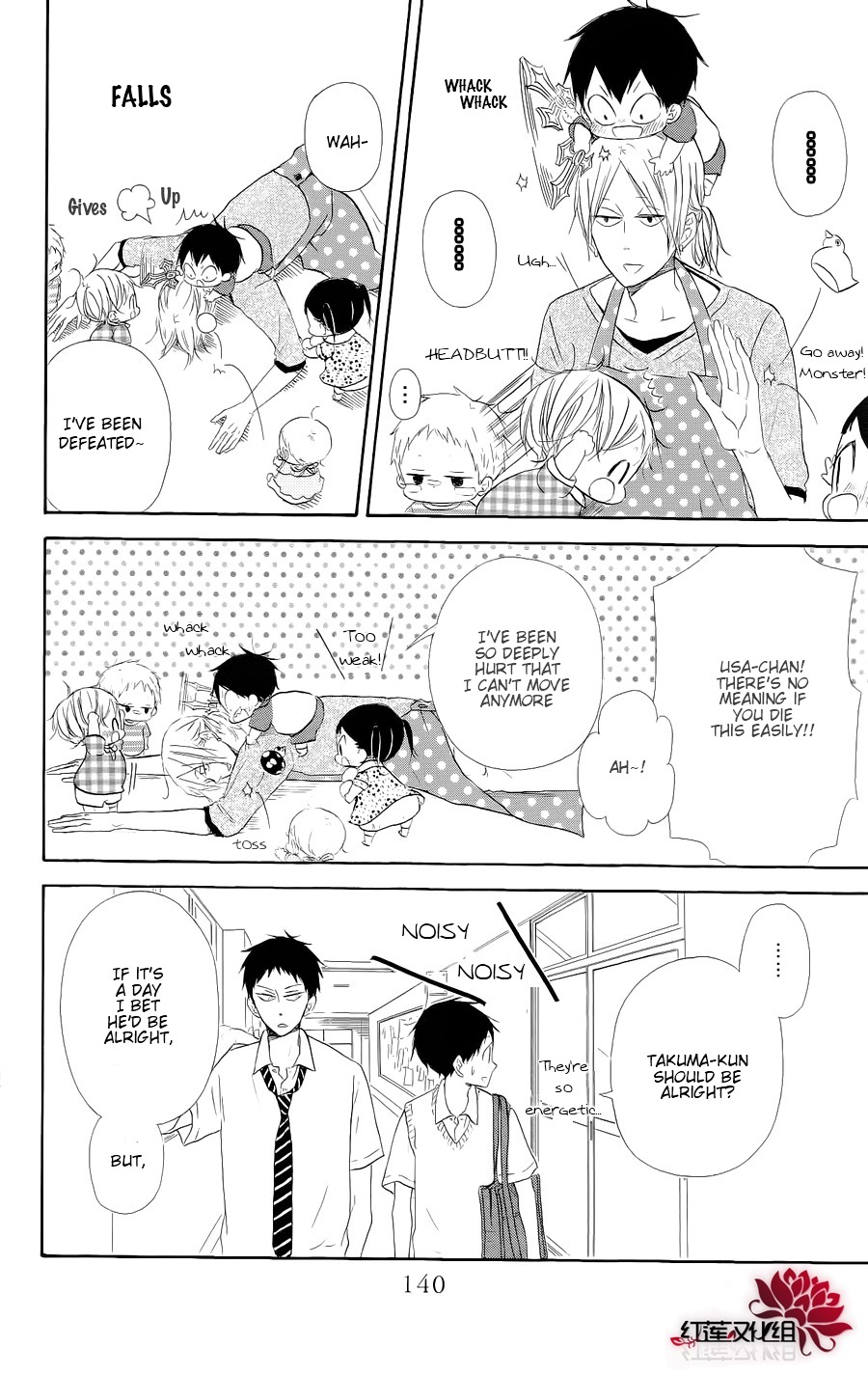 Read School Babysitters (en) Manga Online