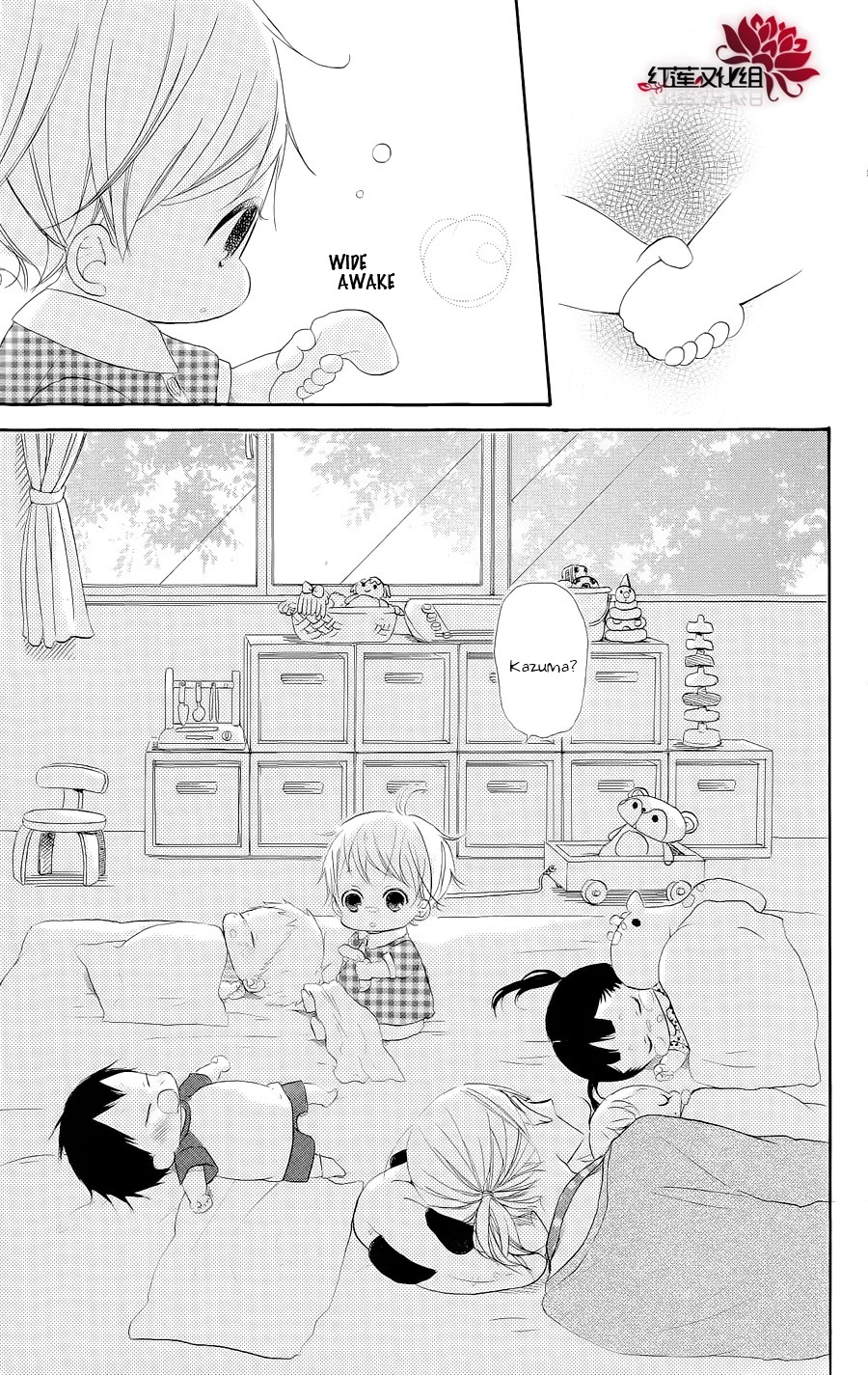 Read School Babysitters (en) Manga Online