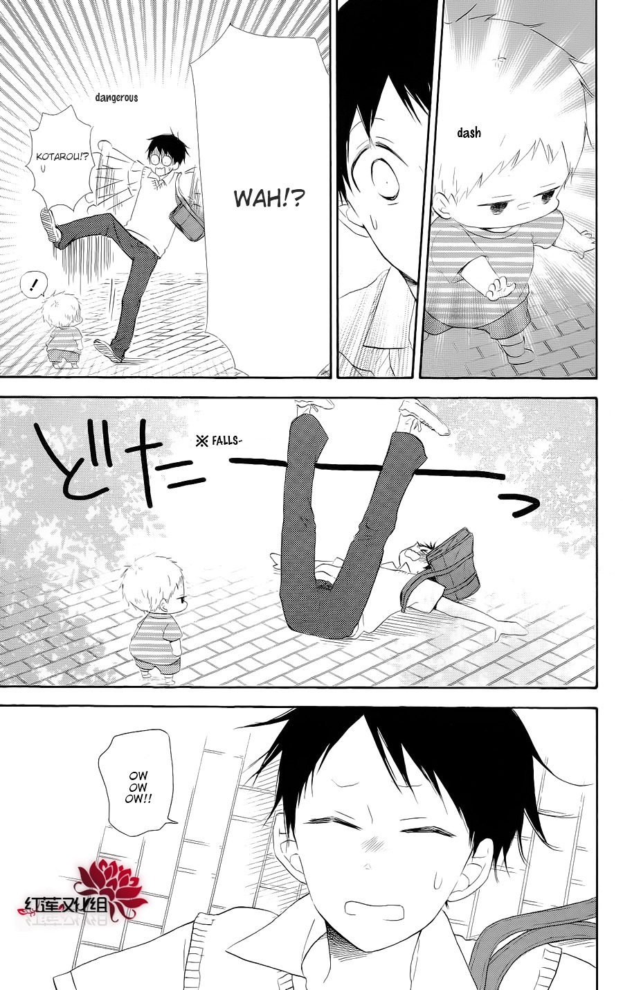 Read School Babysitters (en) Manga Online