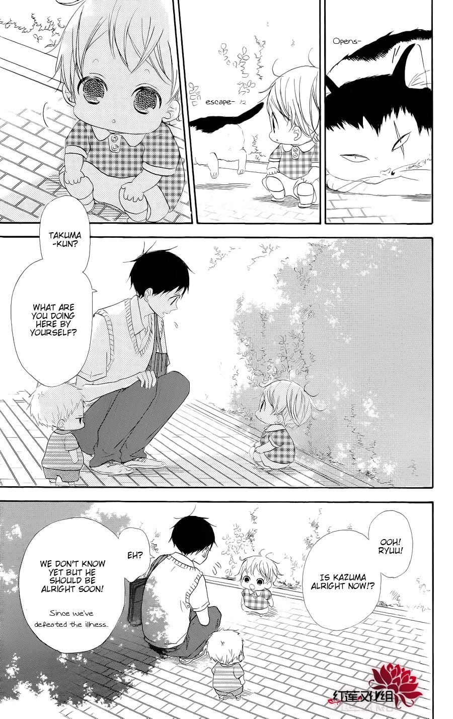 Read School Babysitters (en) Manga Online