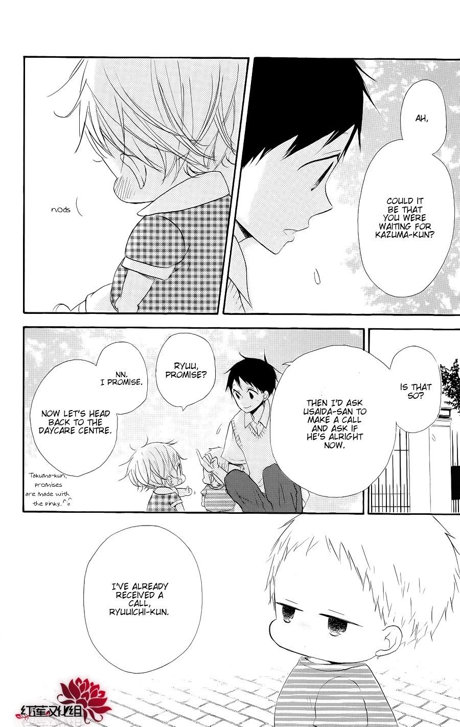 Read School Babysitters (en) Manga Online