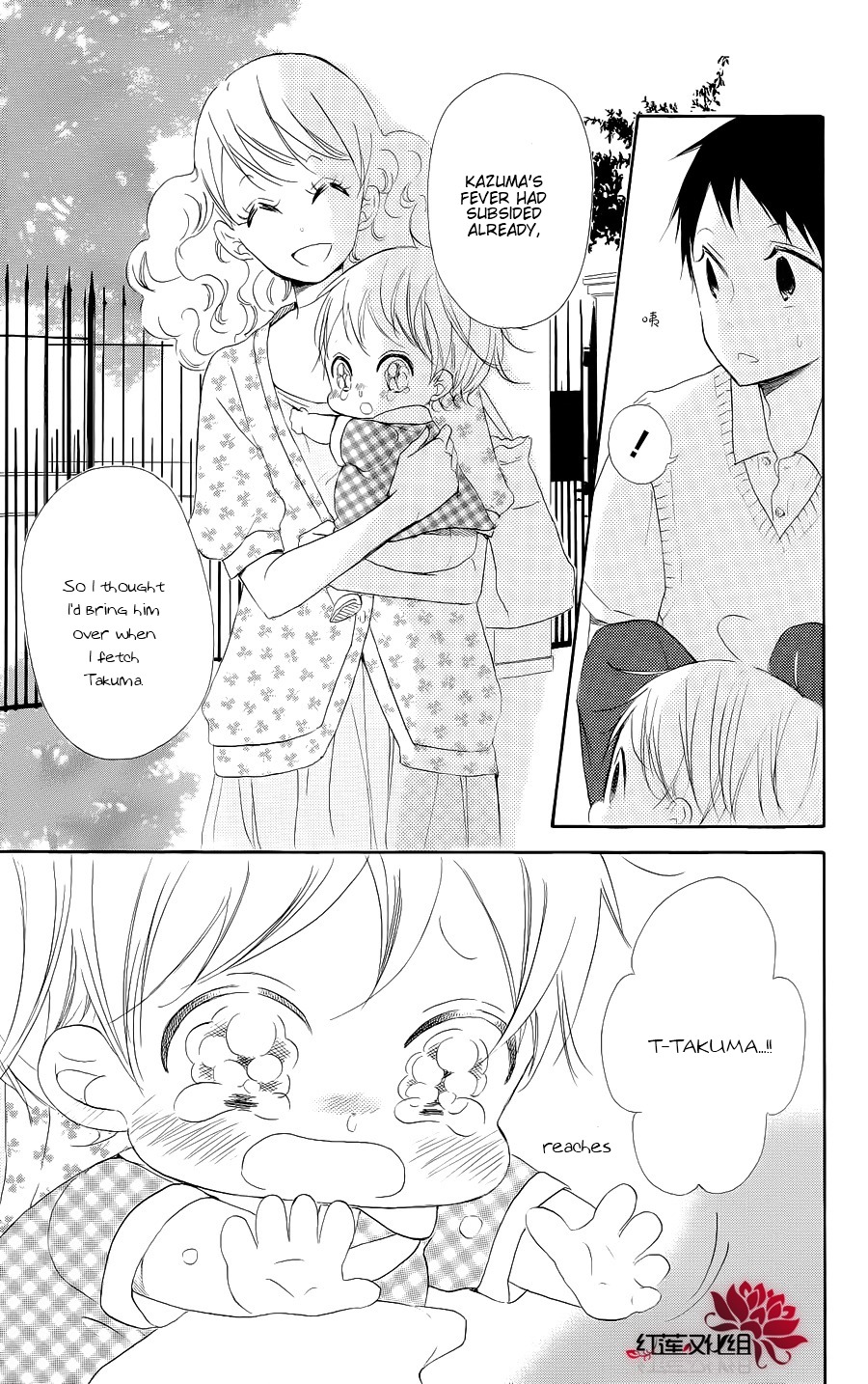 Read School Babysitters (en) Manga Online