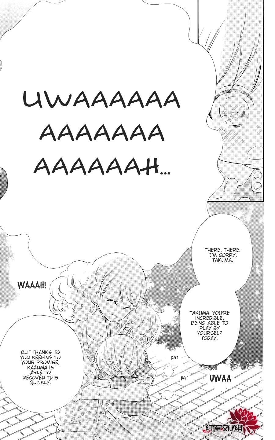 Read School Babysitters (en) Manga Online