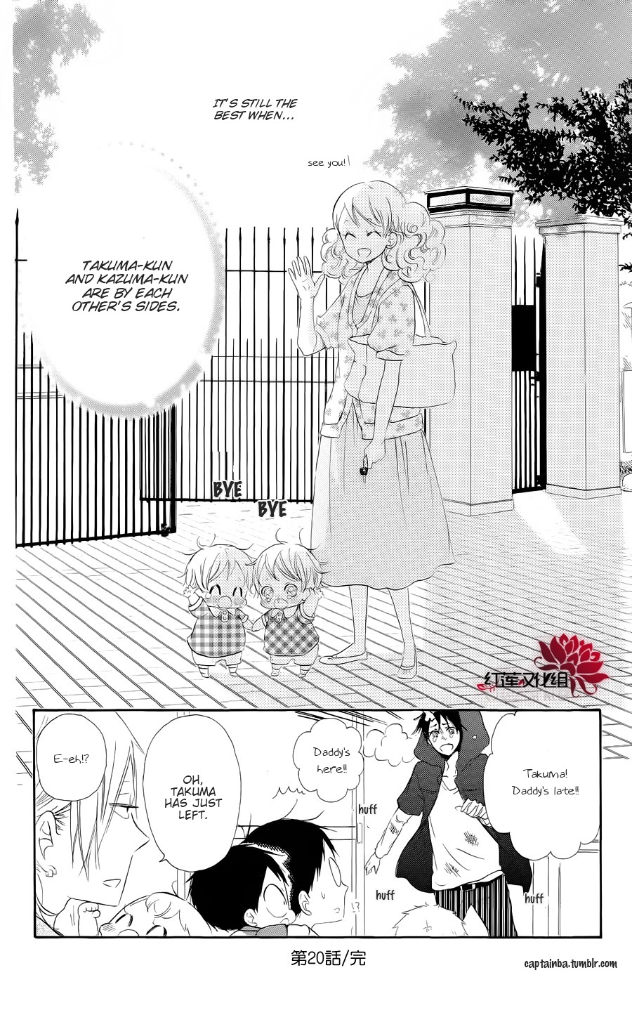 Read School Babysitters (en) Manga Online