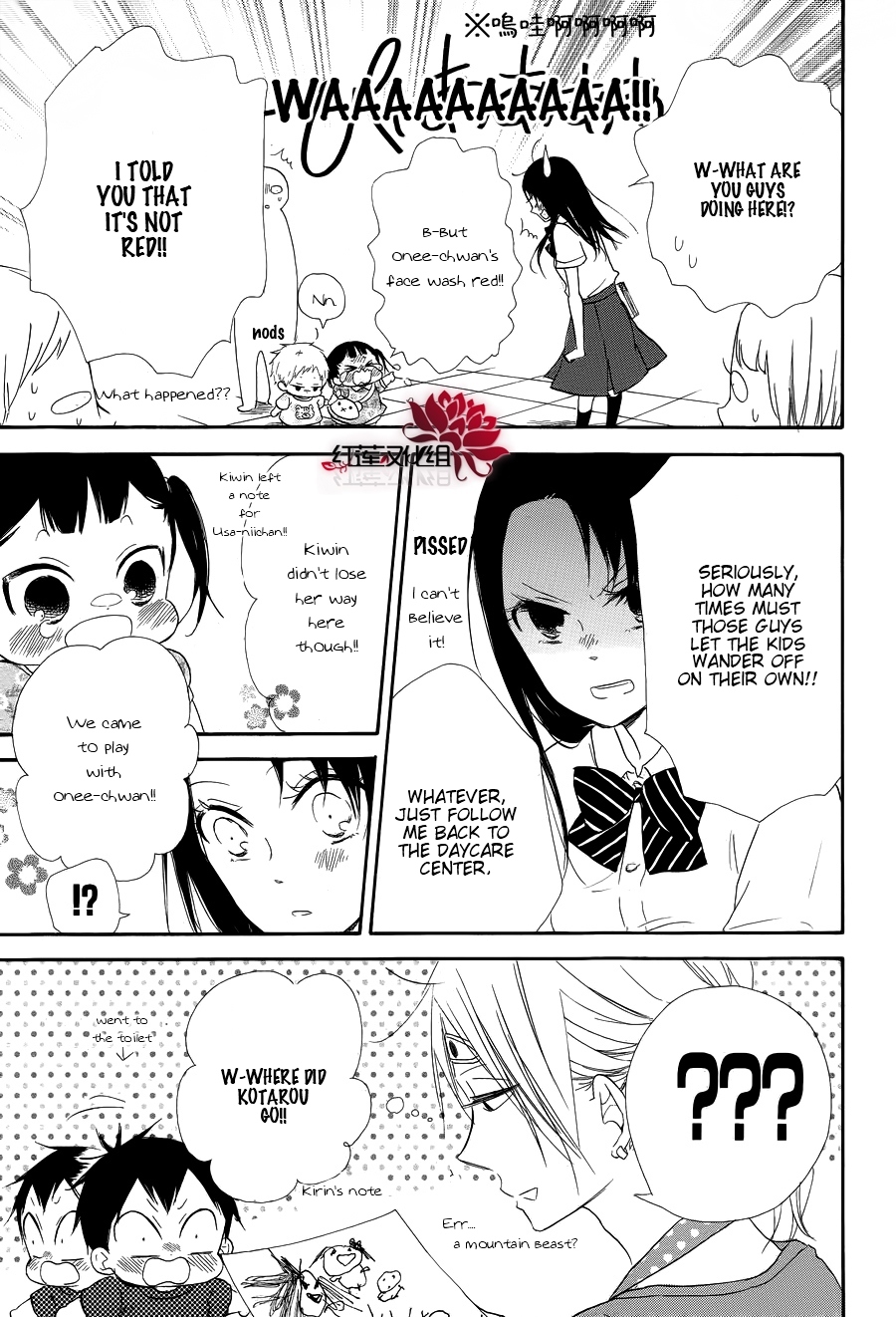 Read School Babysitters (en) Manga Online