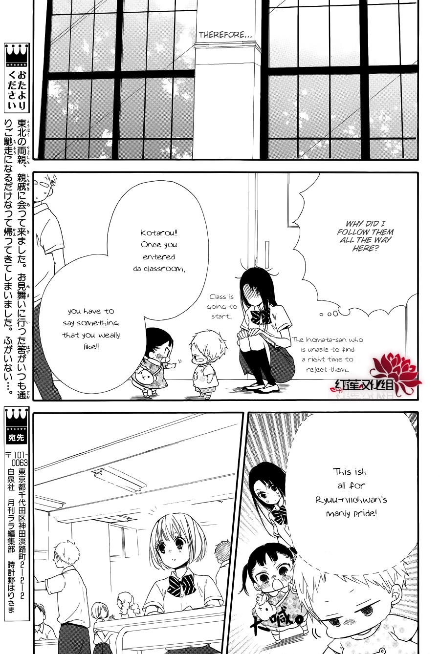 Read School Babysitters (en) Manga Online