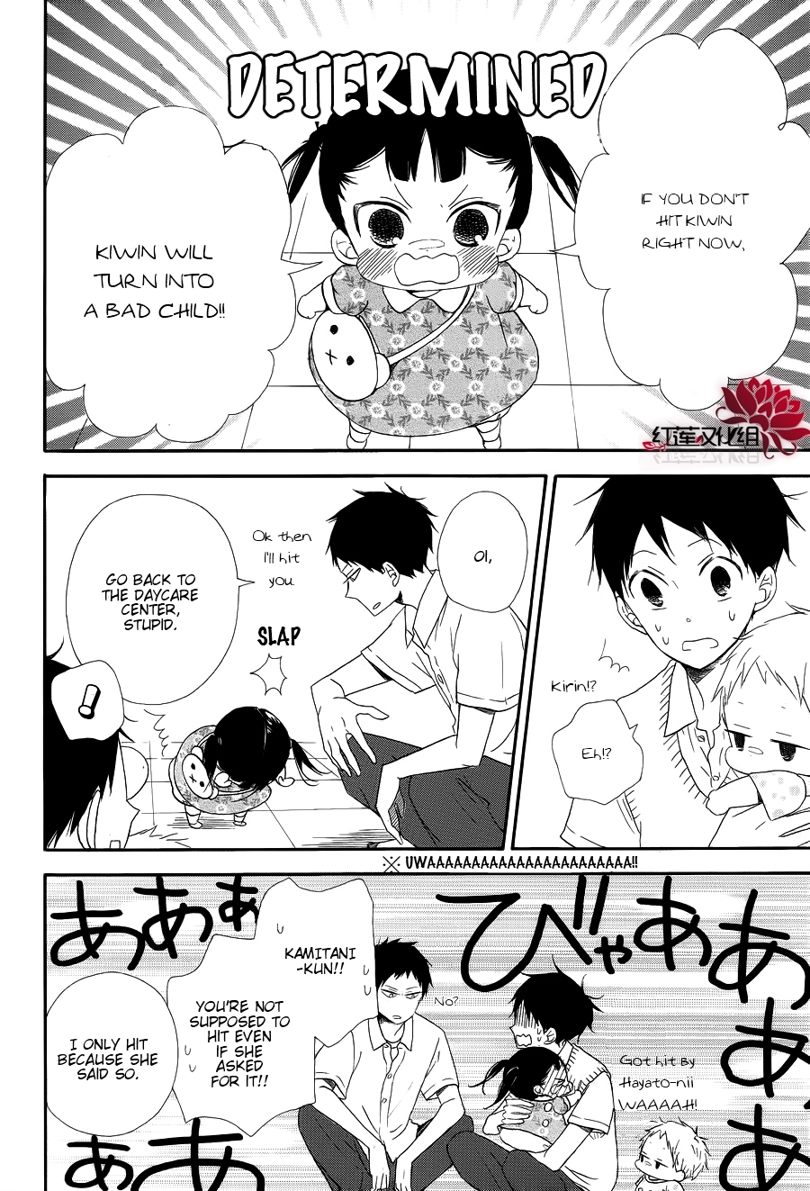 Read School Babysitters (en) Manga Online