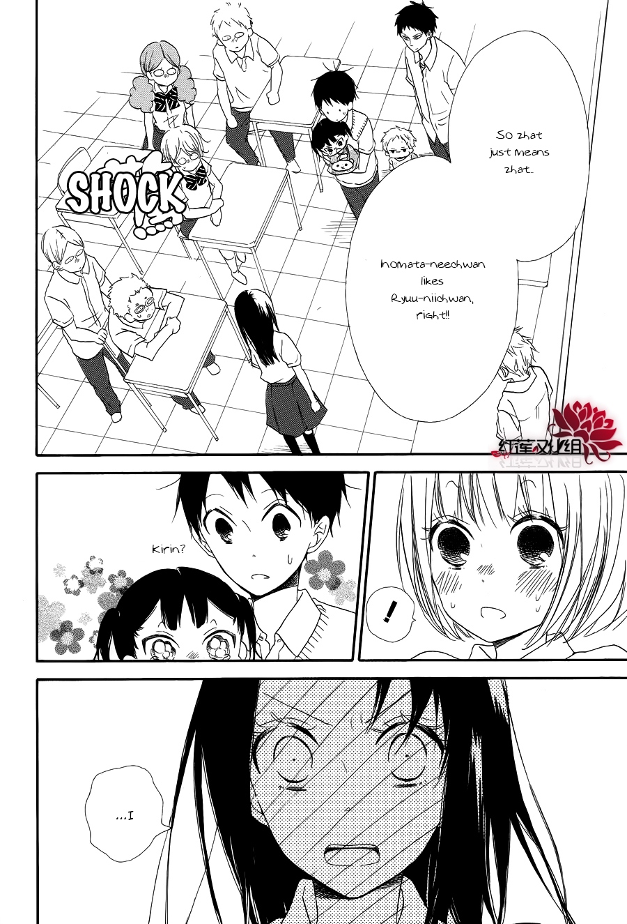Read School Babysitters (en) Manga Online