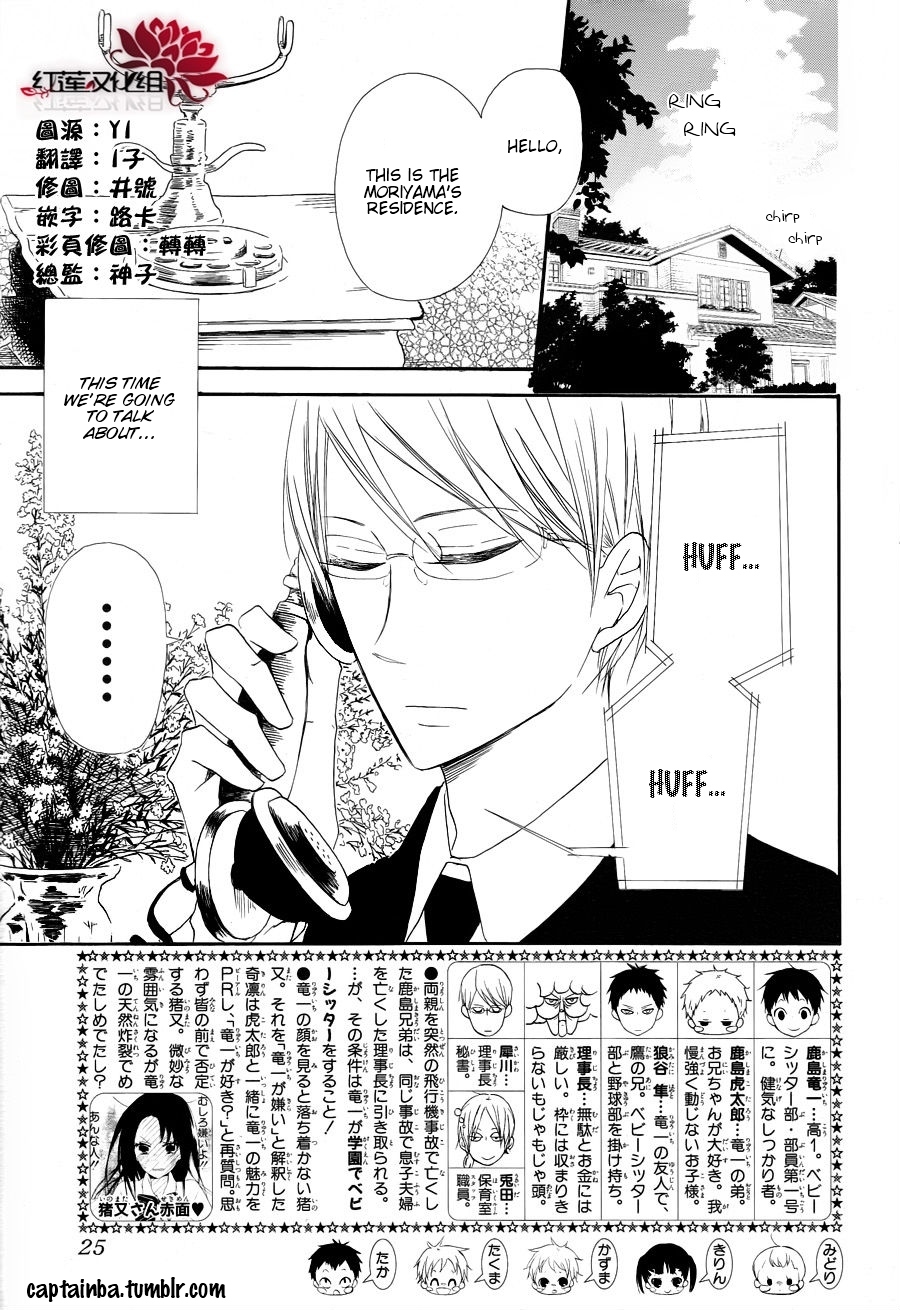 Read School Babysitters (en) Manga Online