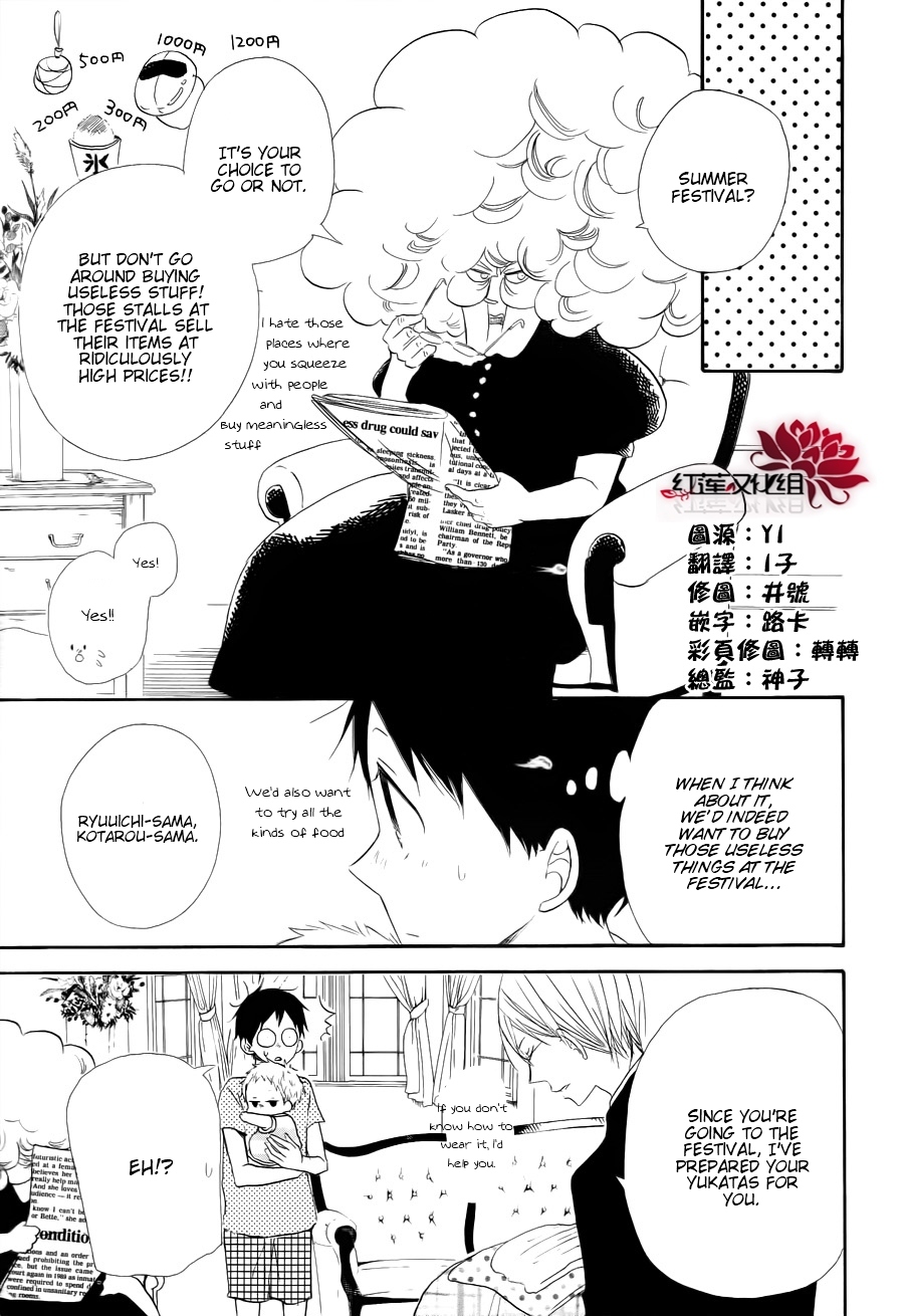 Read School Babysitters (en) Manga Online