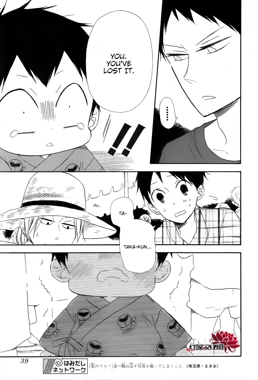 Read School Babysitters (en) Manga Online