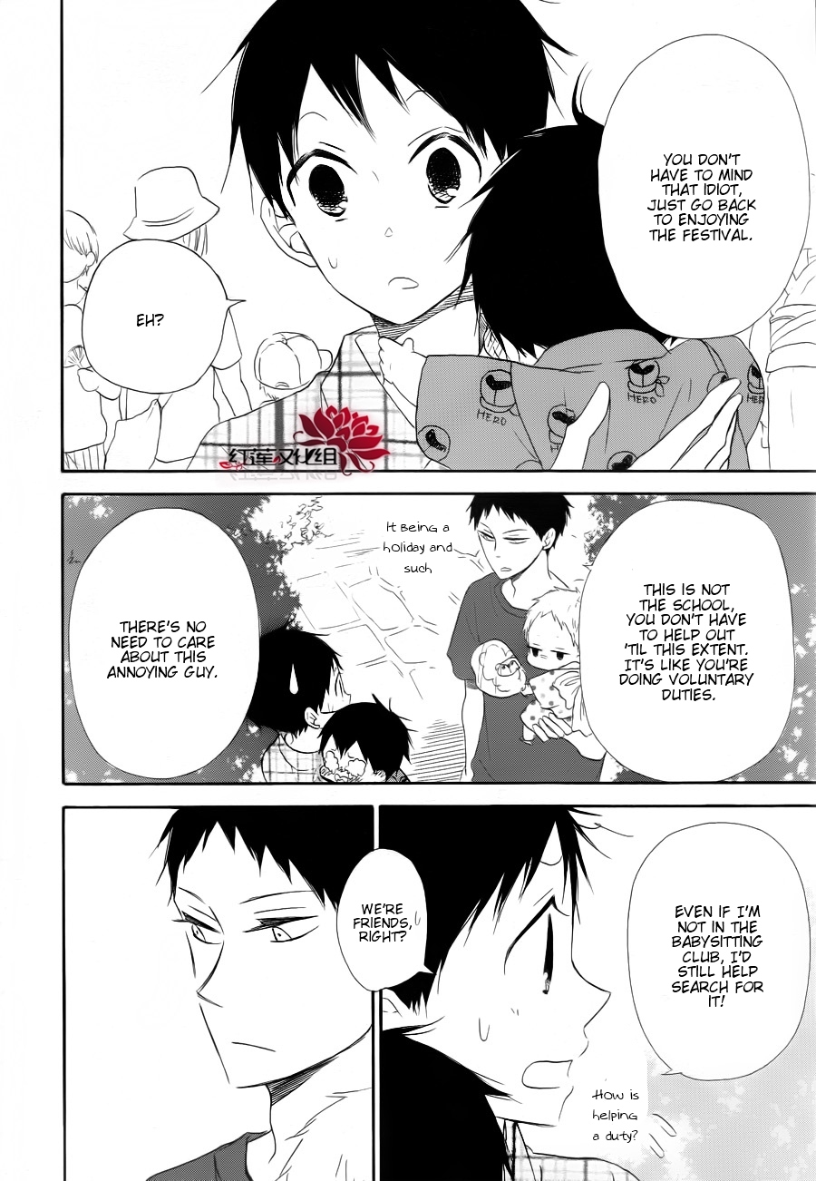 Read School Babysitters (en) Manga Online