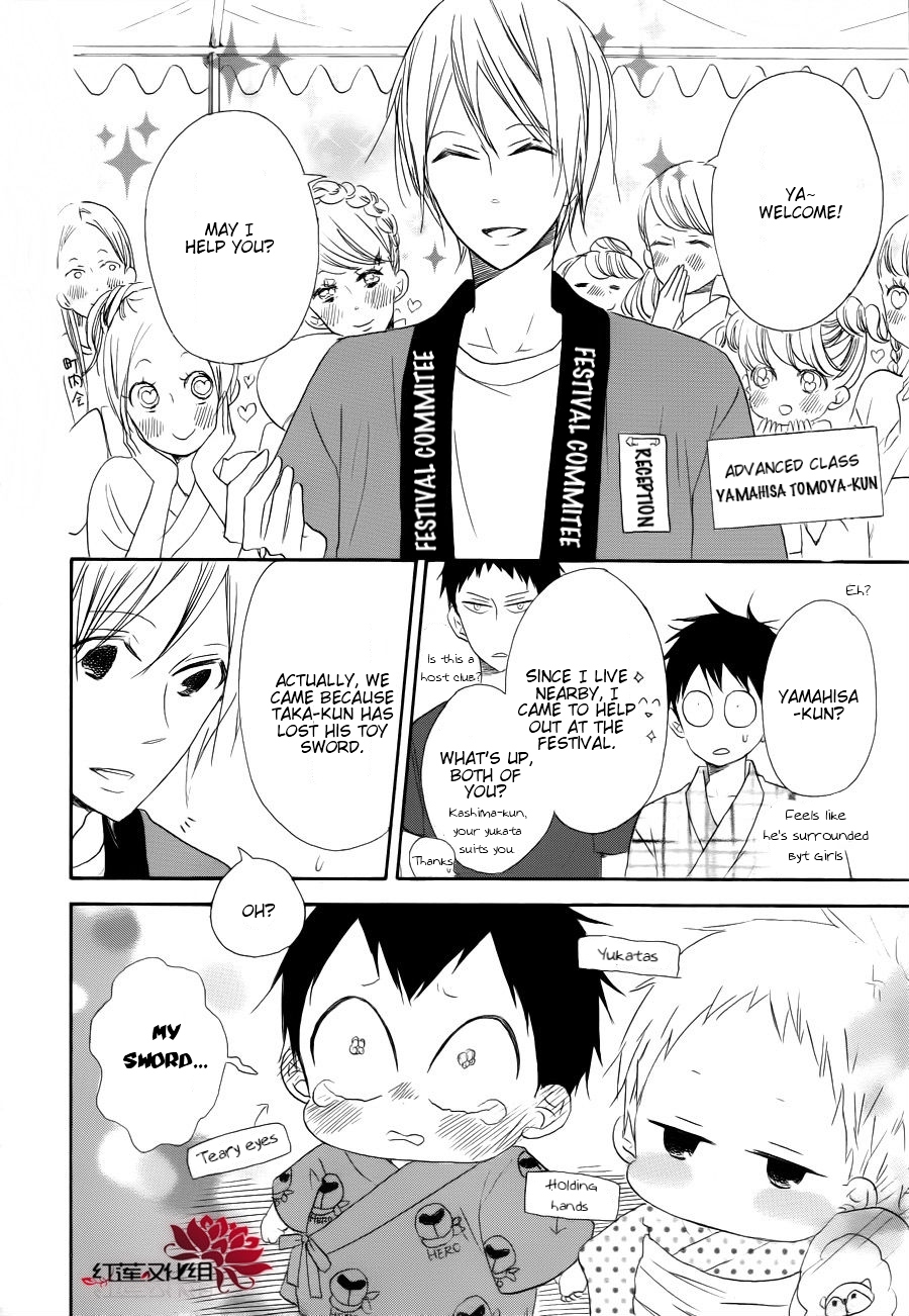 Read School Babysitters (en) Manga Online