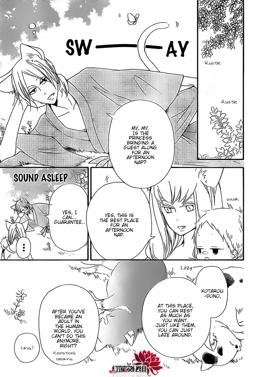 Read School Babysitters (en) Manga Online