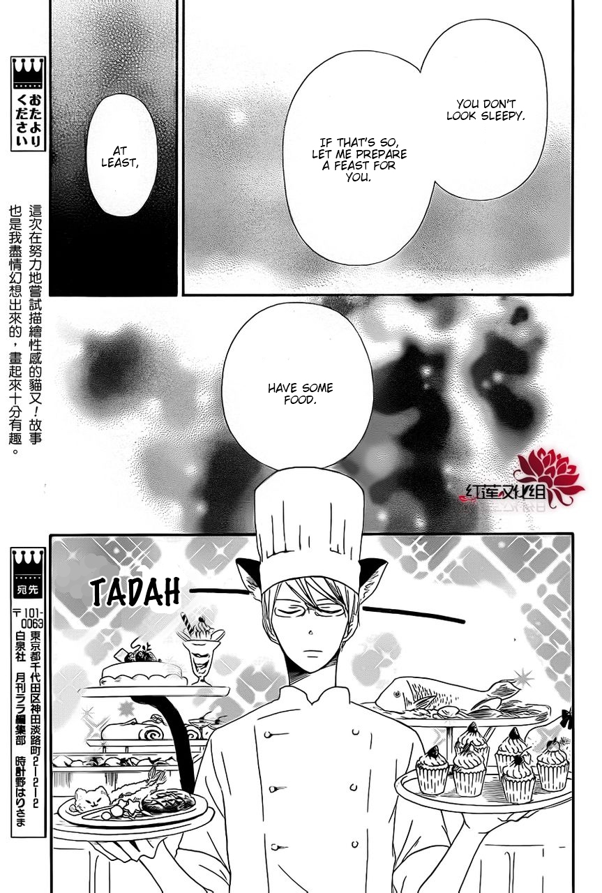 Read School Babysitters (en) Manga Online