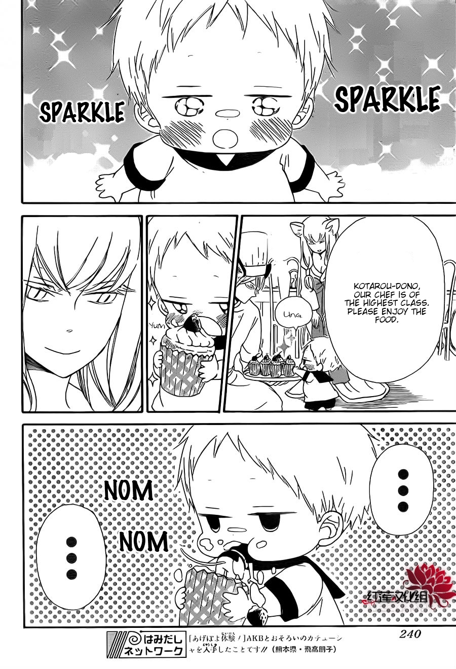 Read School Babysitters (en) Manga Online