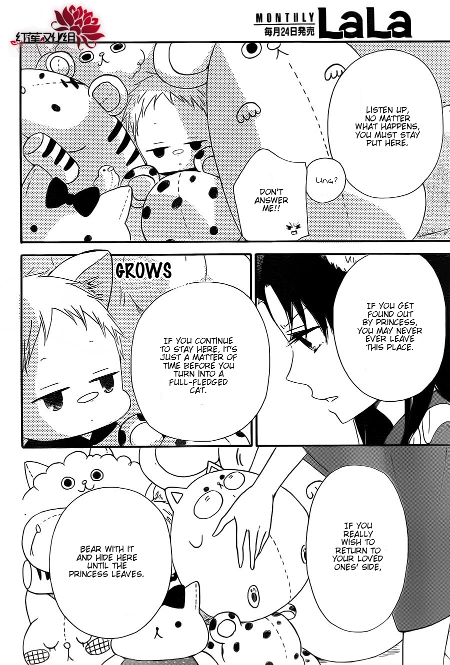 Read School Babysitters (en) Manga Online