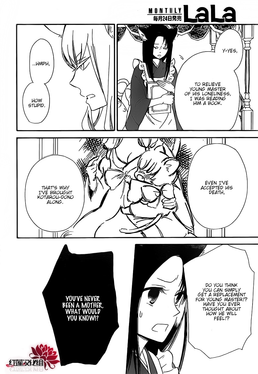 Read School Babysitters (en) Manga Online