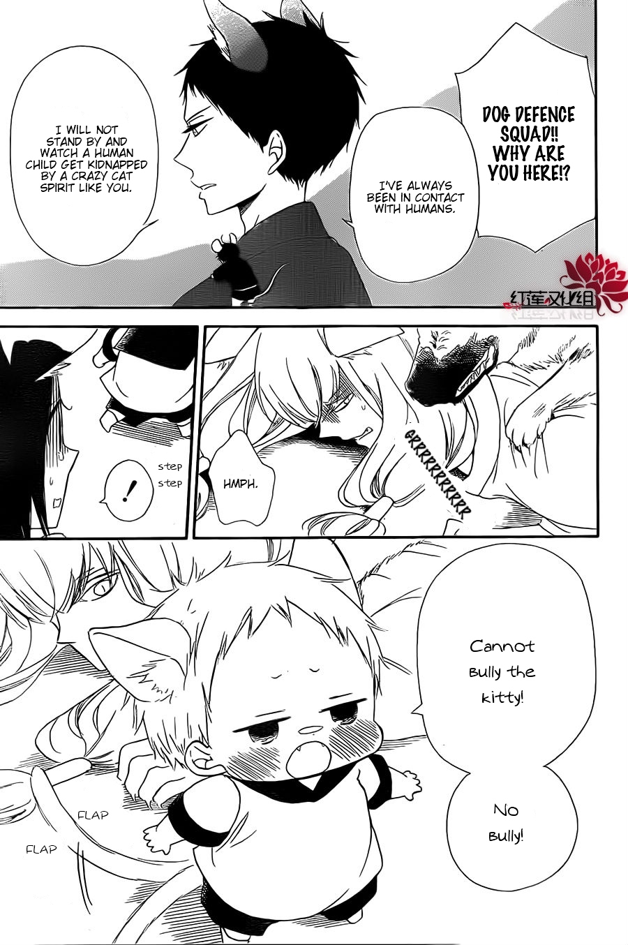 Read School Babysitters (en) Manga Online