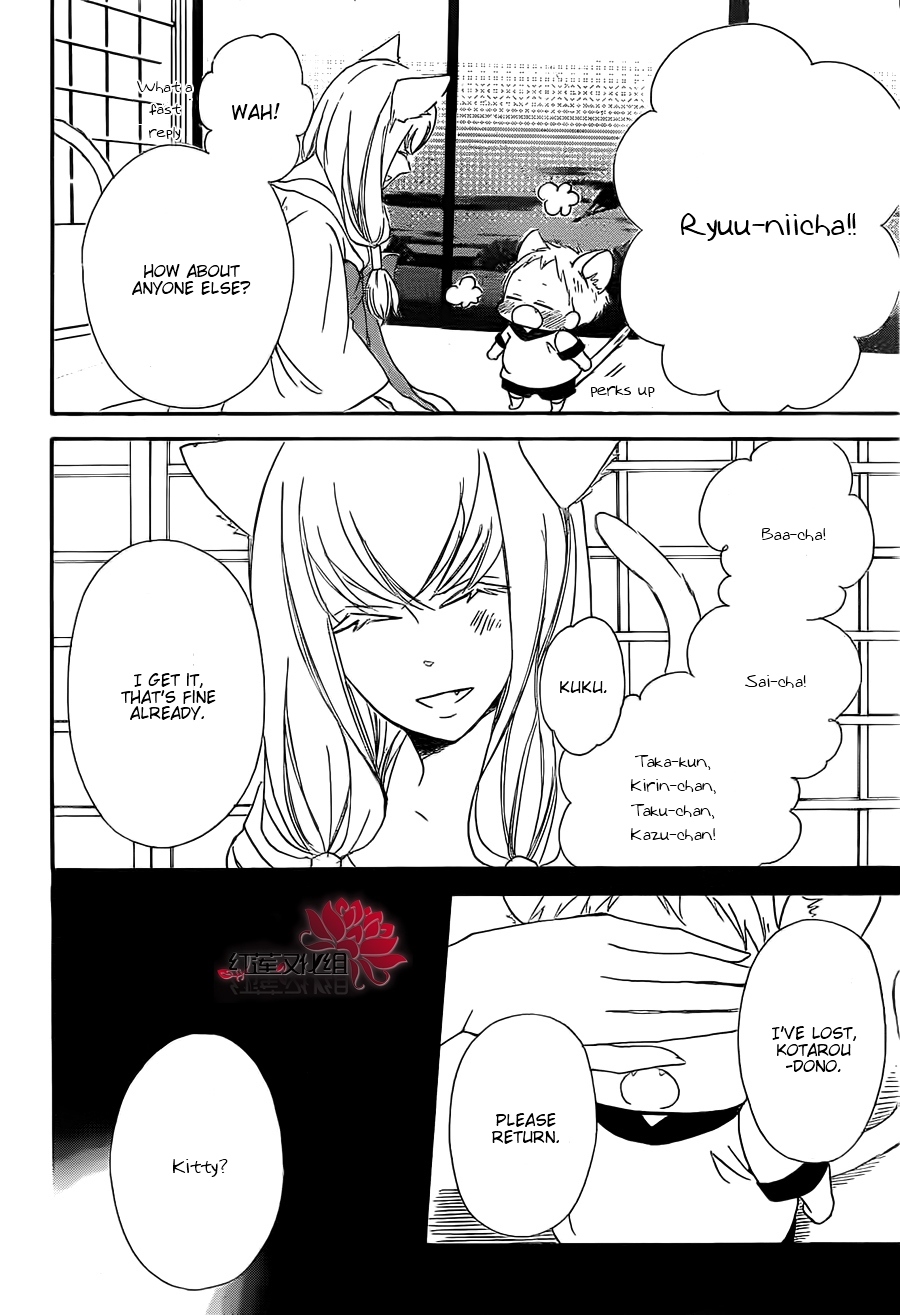 Read School Babysitters (en) Manga Online