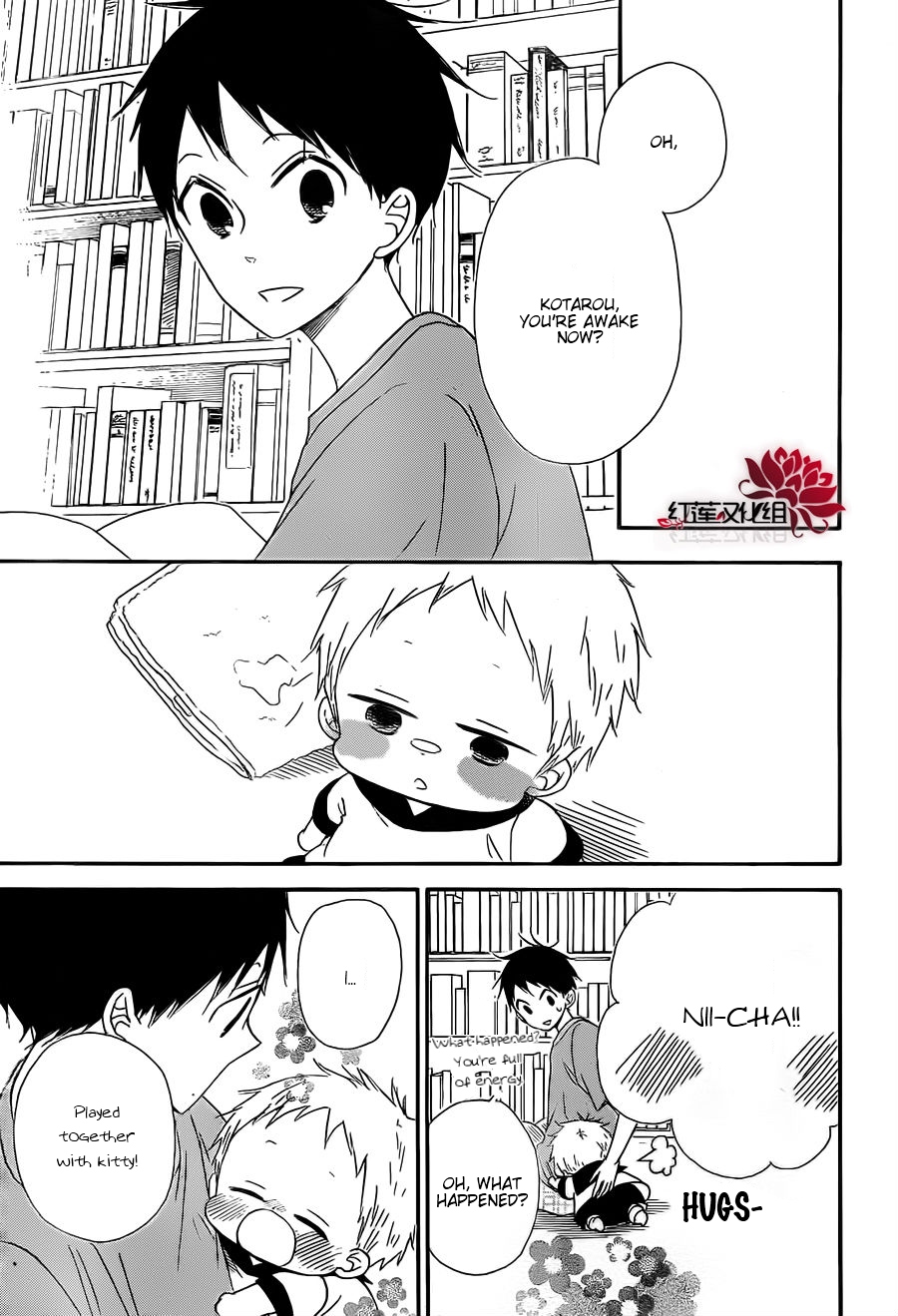 Read School Babysitters (en) Manga Online