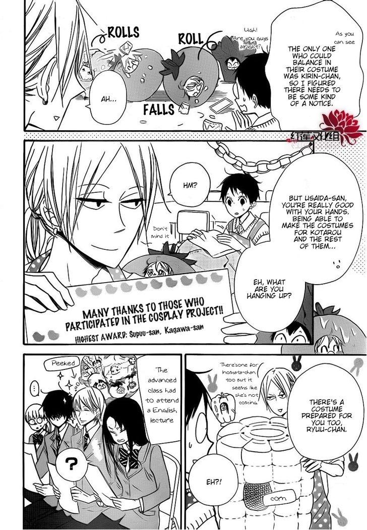 Read School Babysitters (en) Manga Online