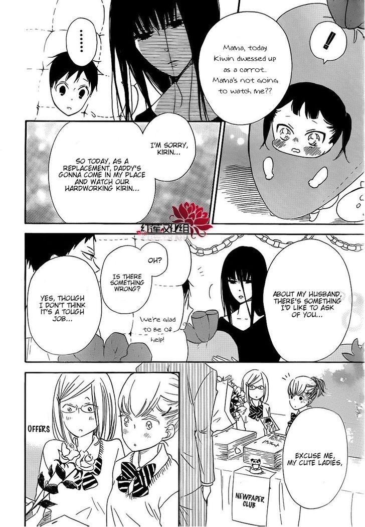 Read School Babysitters (en) Manga Online