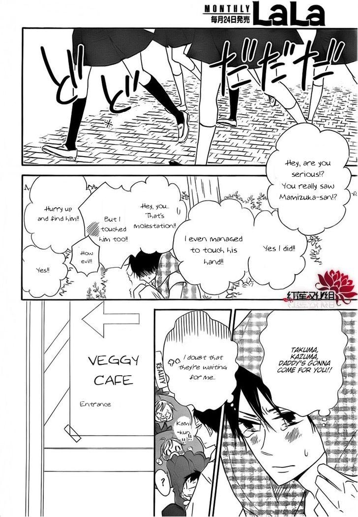 Read School Babysitters (en) Manga Online