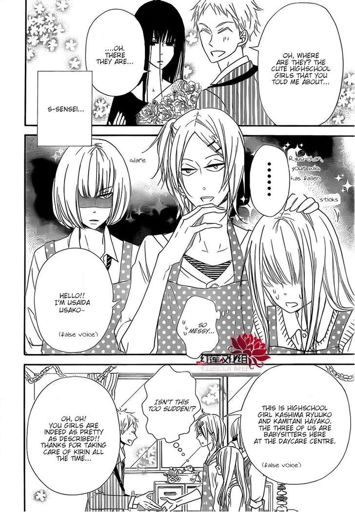 Read School Babysitters (en) Manga Online