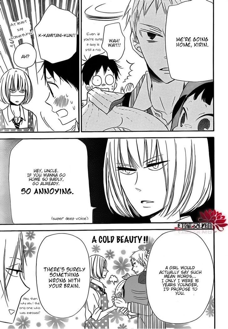 Read School Babysitters (en) Manga Online