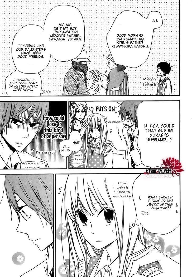 Read School Babysitters (en) Manga Online