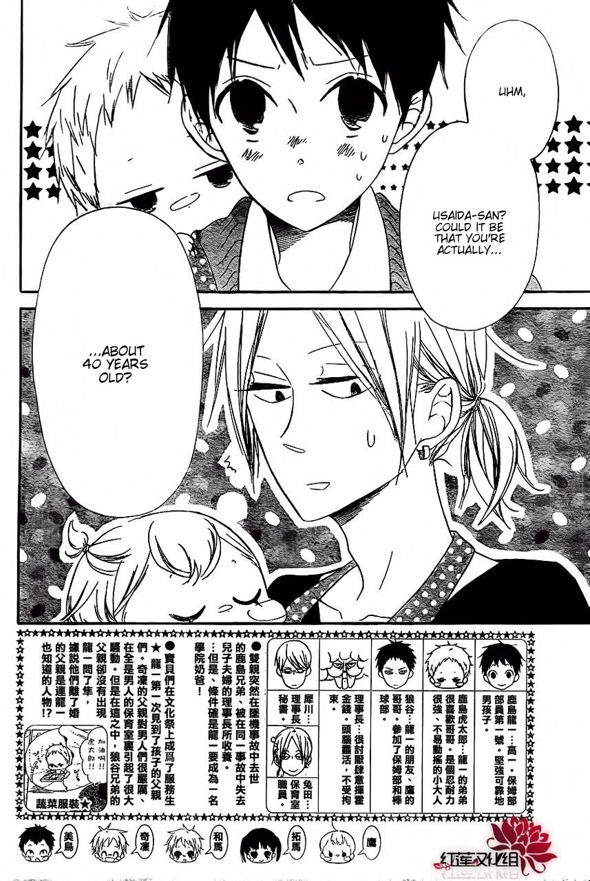 Read School Babysitters (en) Manga Online