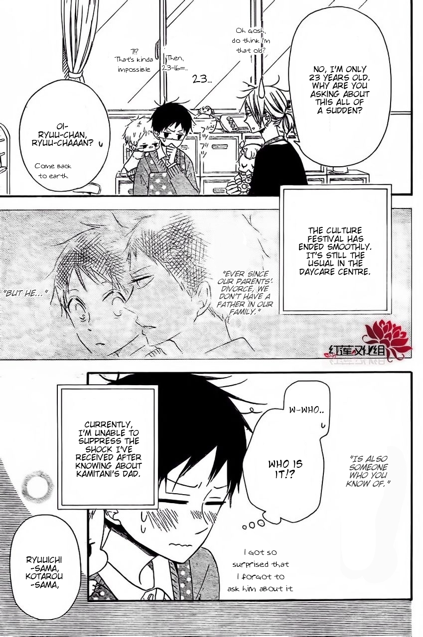 Read School Babysitters (en) Manga Online