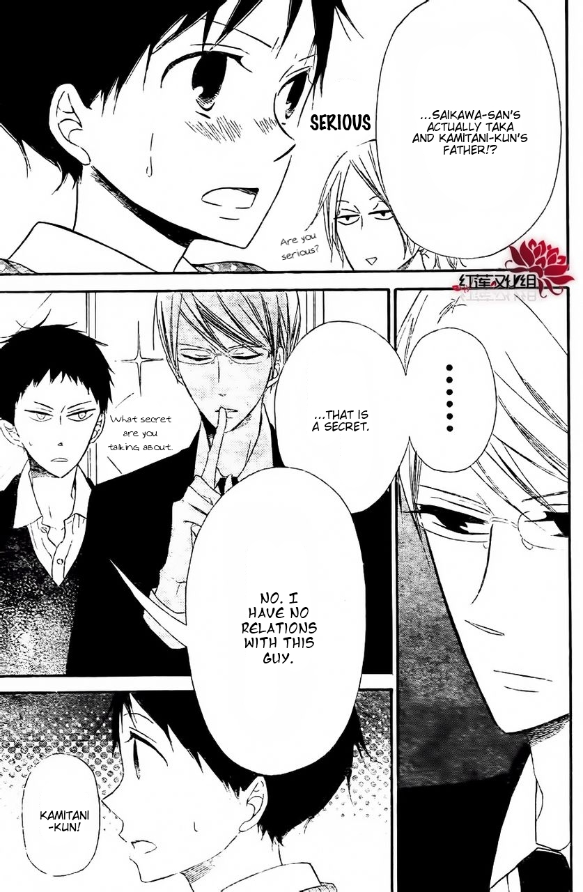 Read School Babysitters (en) Manga Online