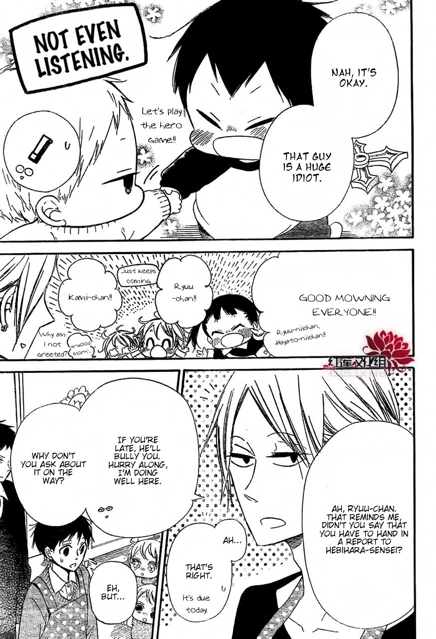 Read School Babysitters (en) Manga Online