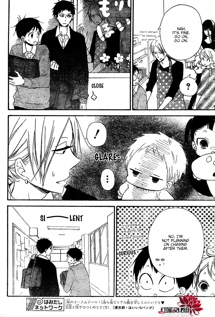 Read School Babysitters (en) Manga Online