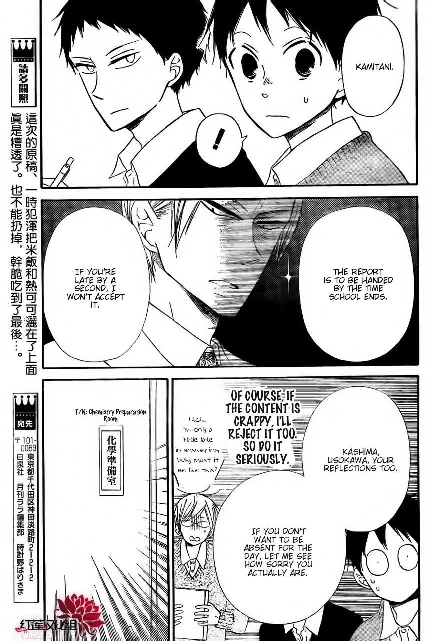 Read School Babysitters (en) Manga Online