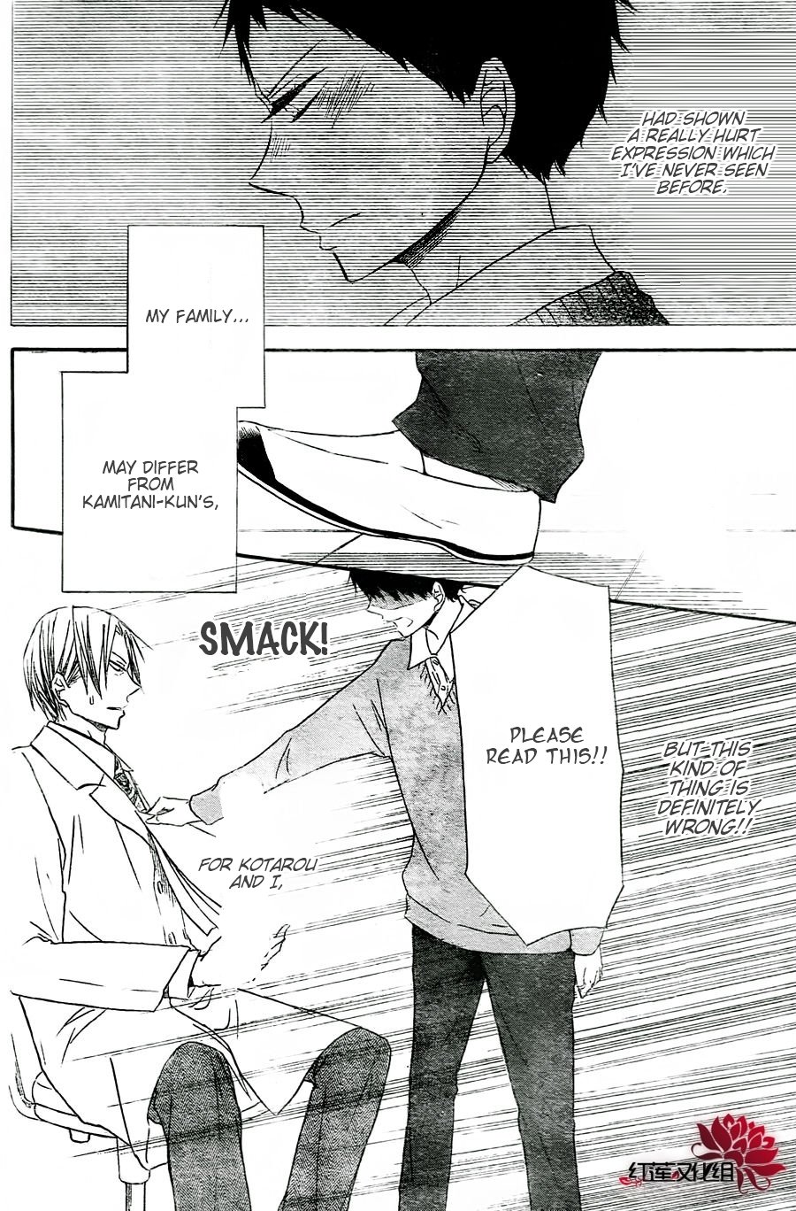 Read School Babysitters (en) Manga Online