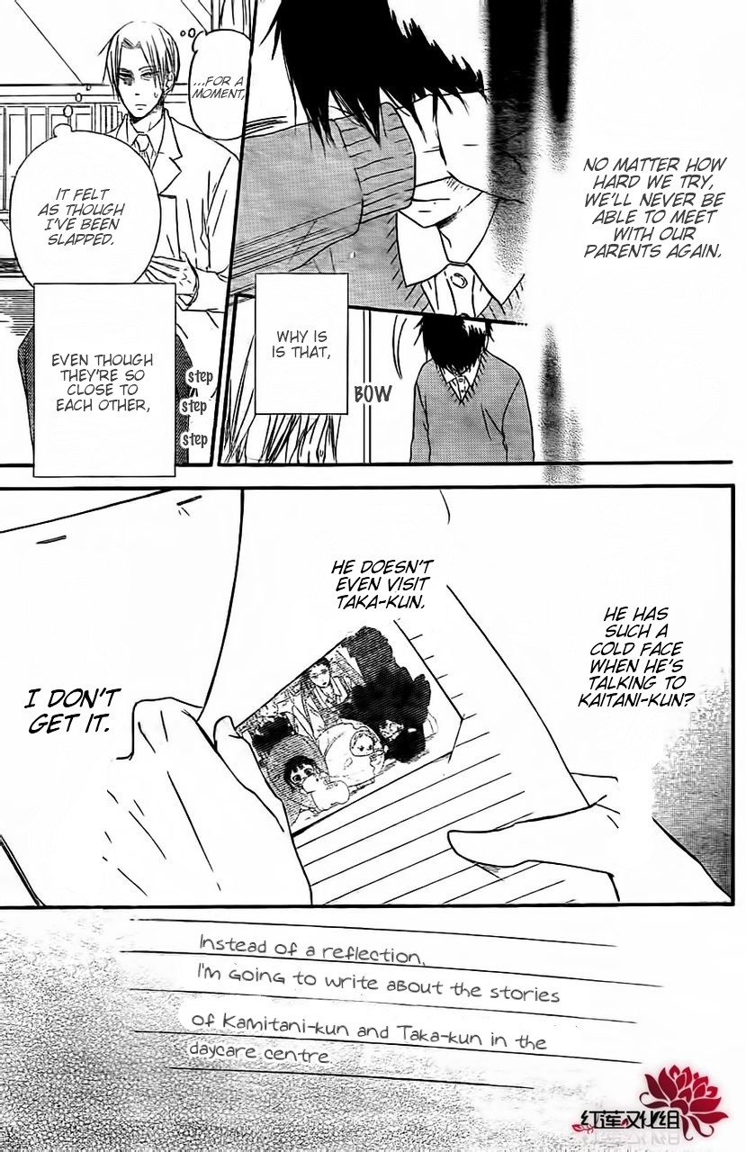 Read School Babysitters (en) Manga Online