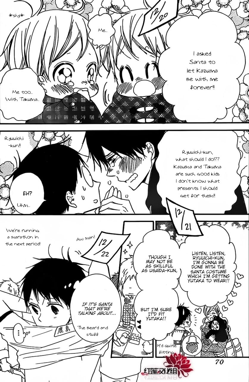 Read School Babysitters (en) Manga Online