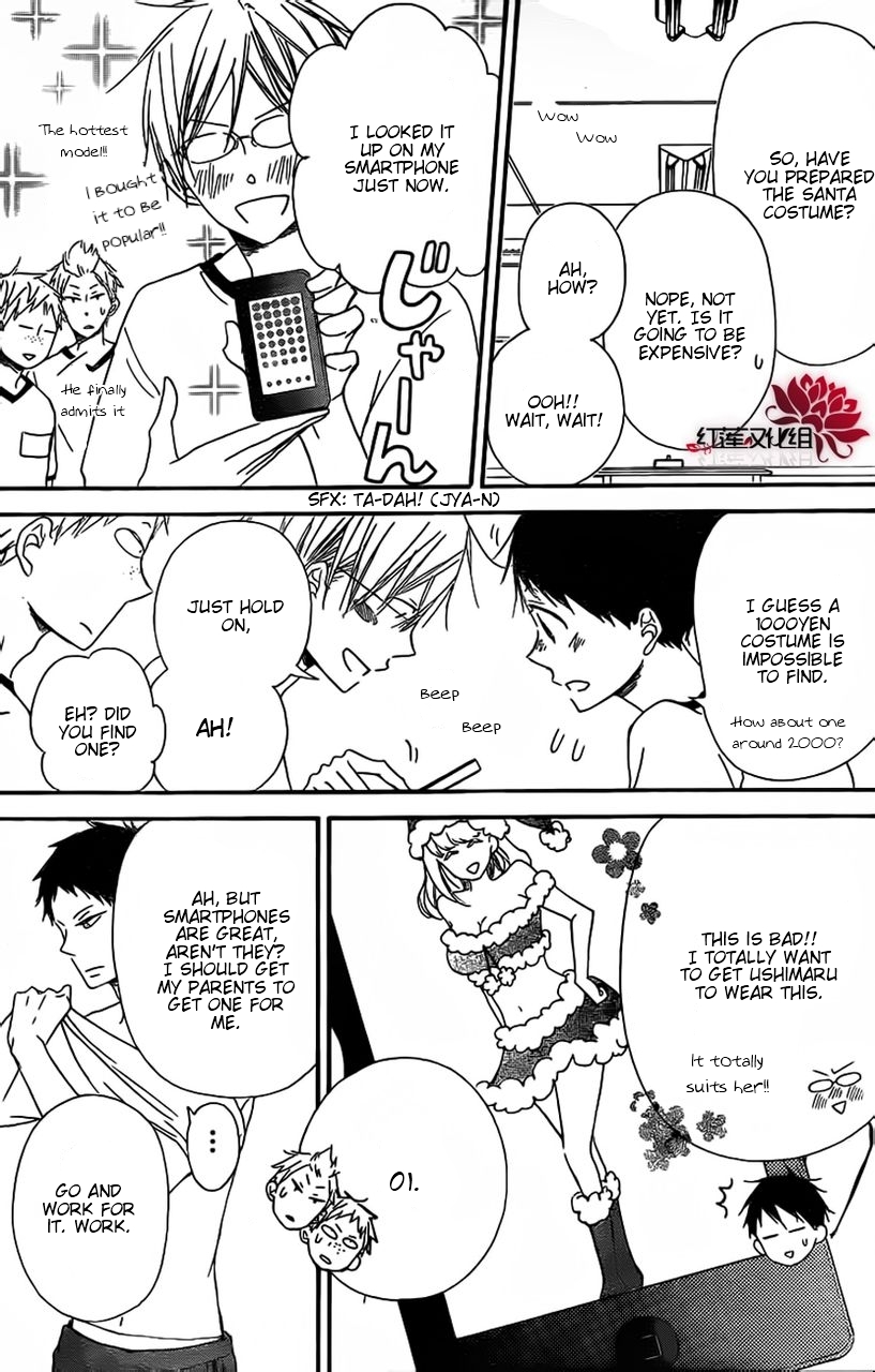 Read School Babysitters (en) Manga Online