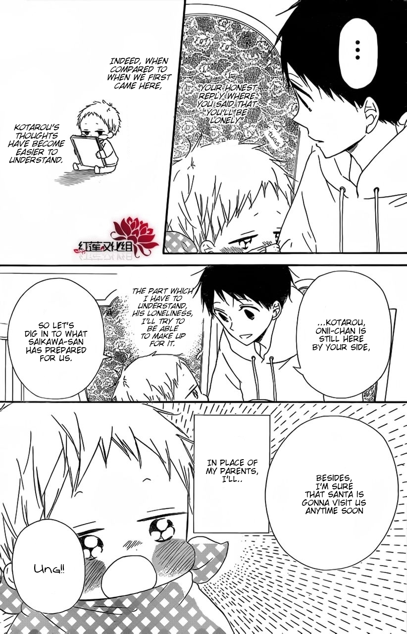 Read School Babysitters (en) Manga Online